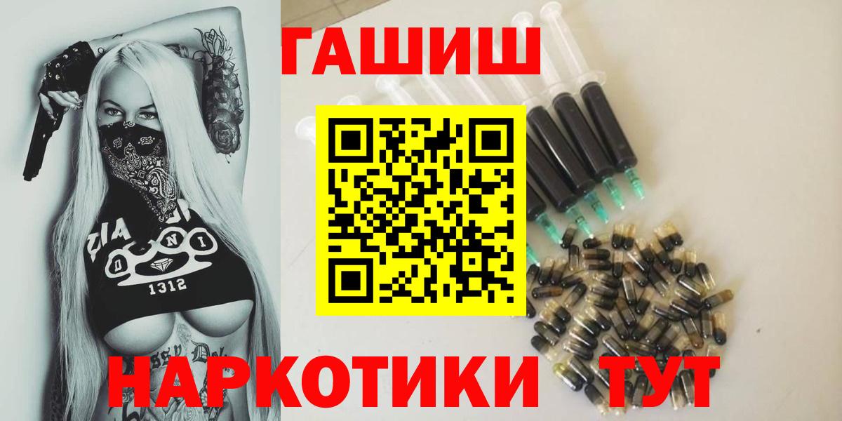 ГАШ AMNESIA HAZE Татарск