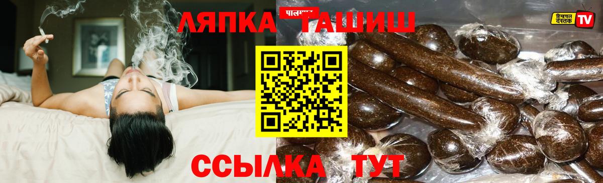 Гашиш Premium  Гашиш хэш  Татарск  ГАШИШ  Вход с VPN 