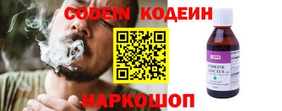 наркотики Можга