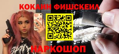 каннабис Можайск