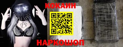 каннабис Можайск