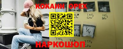 каннабис Можайск