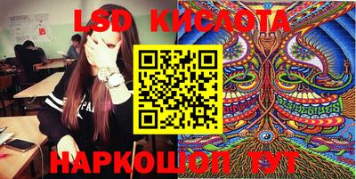 каннабис Можайск