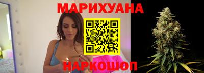 наркотики Можга