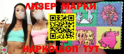 наркотики Можга