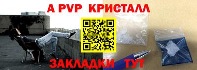 каннабис Можайск