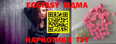 каннабис Можайск