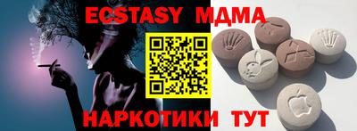 наркотики Можга