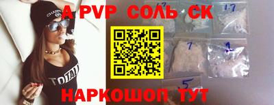 наркотики Можга