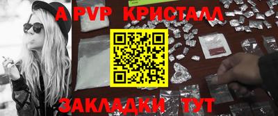 каннабис Можайск