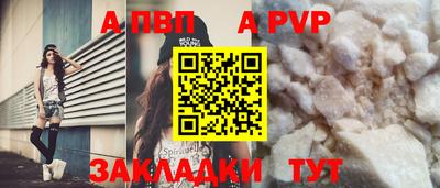 каннабис Можайск