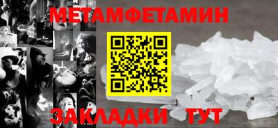 каннабис Можайск