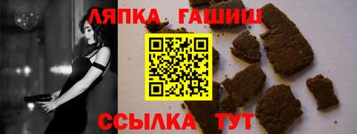 наркотики Можга