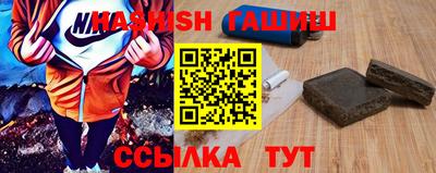 каннабис Можайск