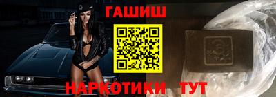 каннабис Можайск