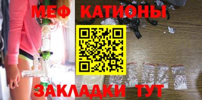 каннабис Можайск