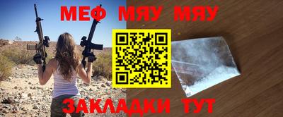 каннабис Можайск
