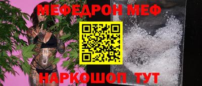 каннабис Можайск