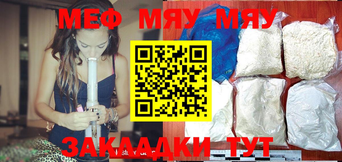 A-PVP СОЛЬ   Вход с VPN  Кетамин  Меф   Мефедрон  LSD-25  Cocaine  ГАШ  Татарск  МАРИХУАНА  MDMA 