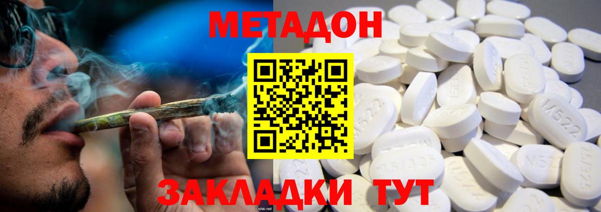 Конопля Татарск