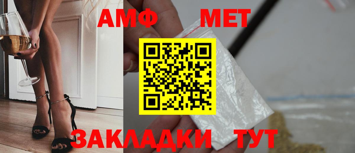 Метамфетамин Декстрометамфетамин 99.9% Татарск