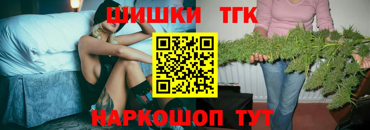 Канабис MAZAR  Вход с VPN  Татарск  Каннабис ГИДРОПОН 